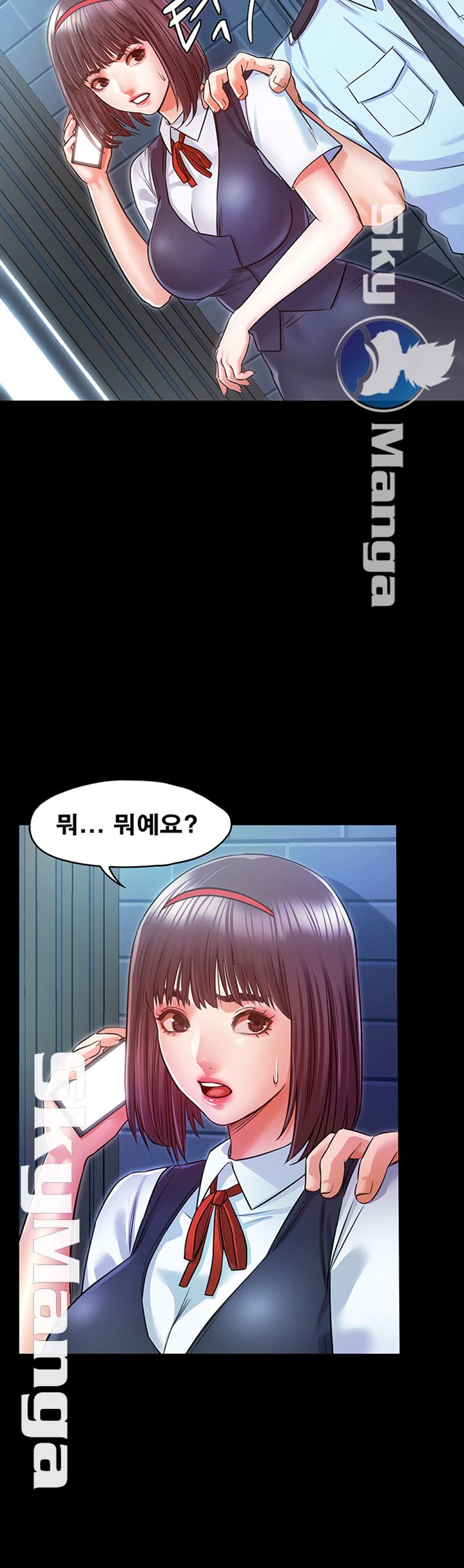 Who Did Raw Chapter 12 Page 16