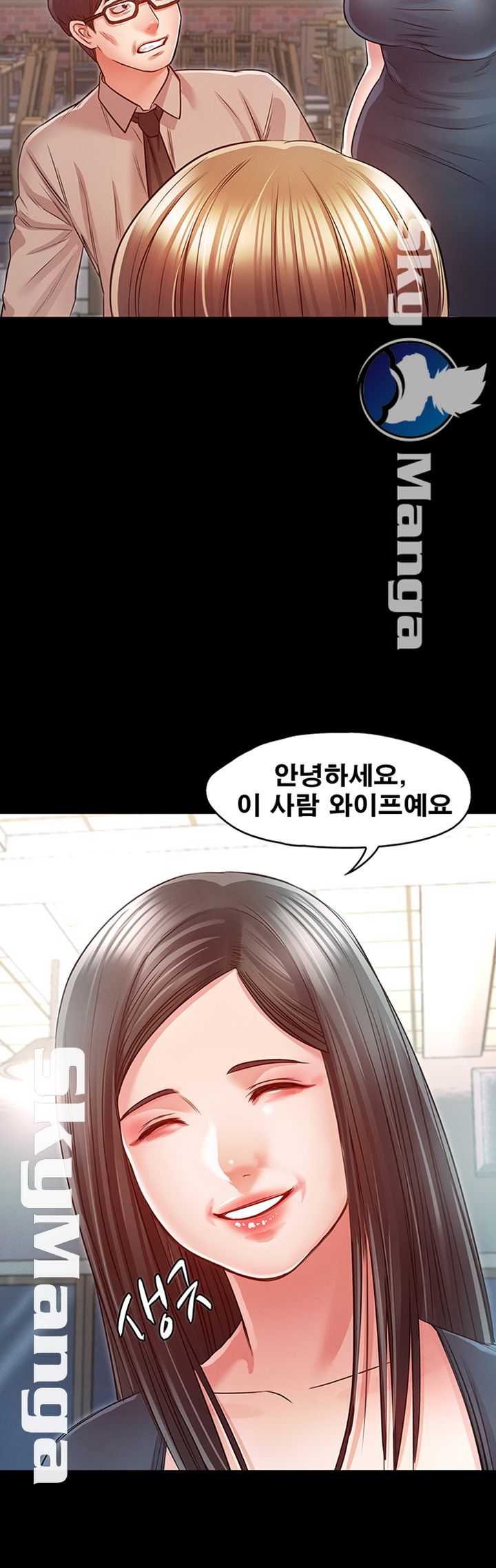 Who Did Raw Chapter 12 Page 2