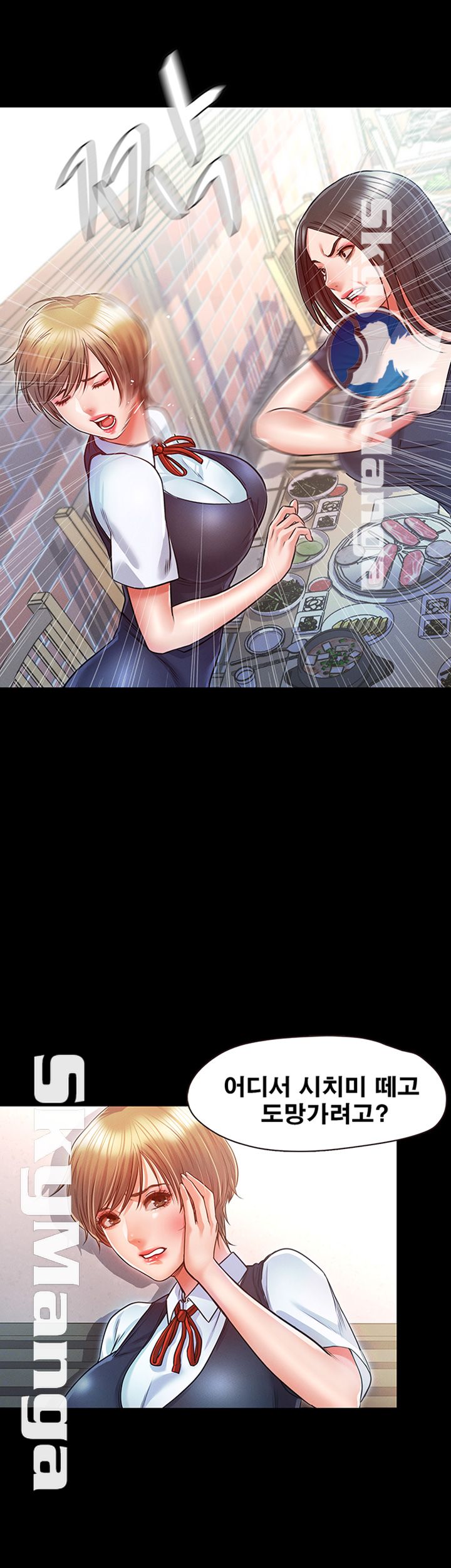 Who Did Raw Chapter 12 Page 21