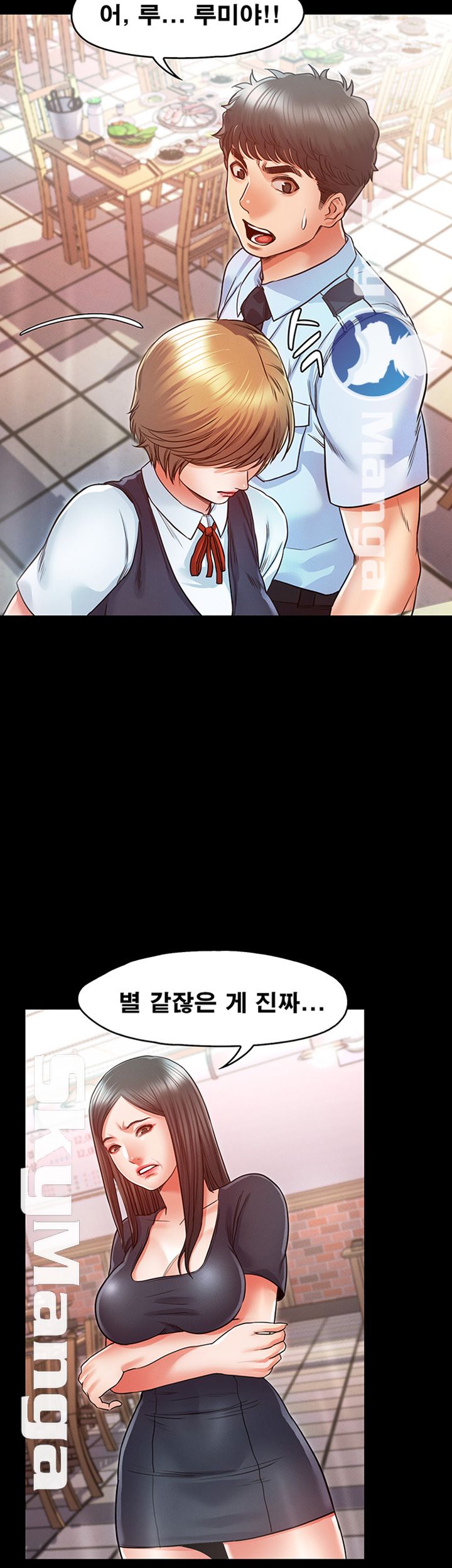 Who Did Raw Chapter 12 Page 28