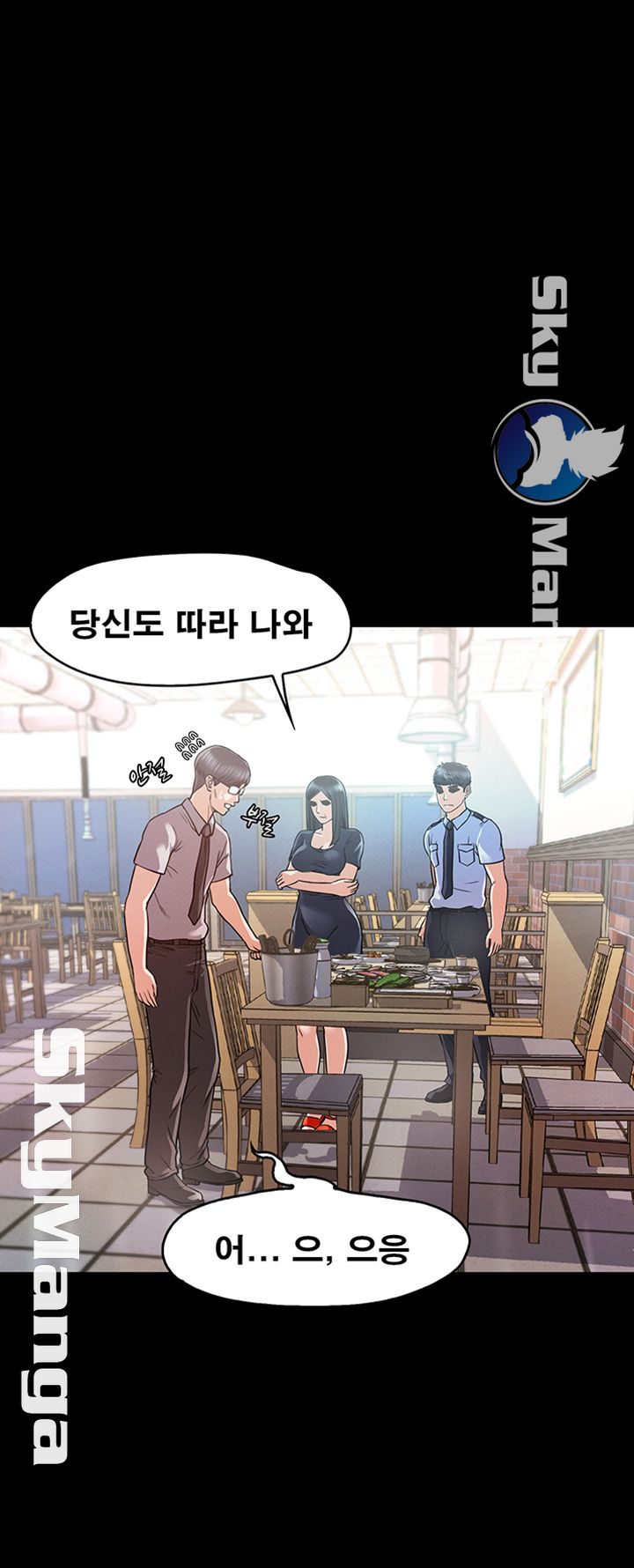 Who Did Raw Chapter 12 Page 29