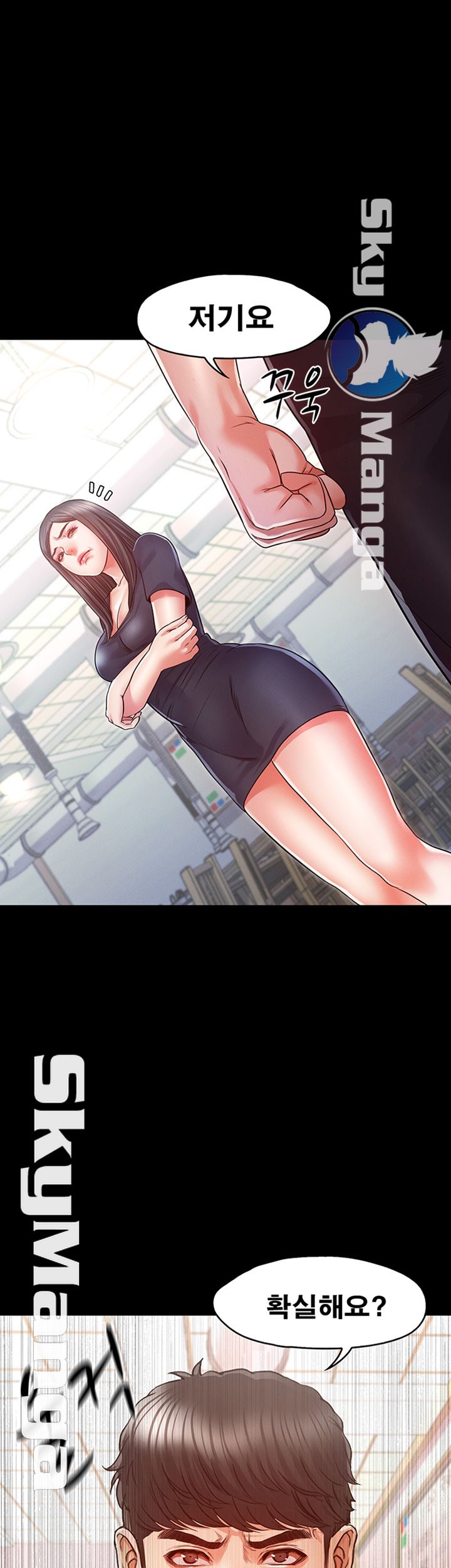 Who Did Raw Chapter 12 Page 31