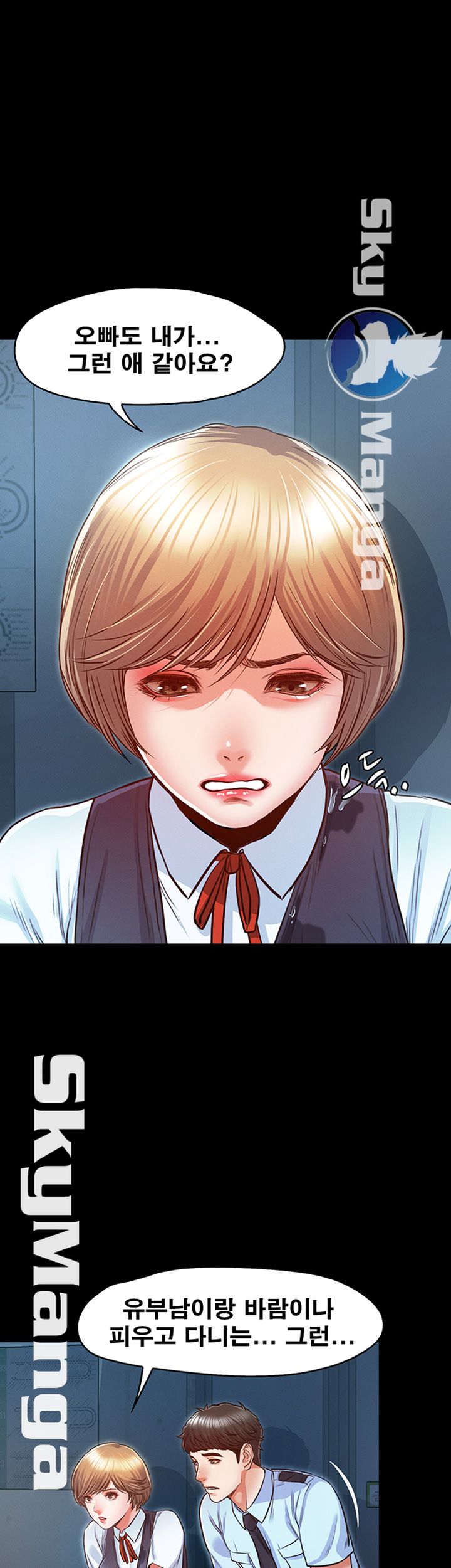 Who Did Raw Chapter 12 Page 37