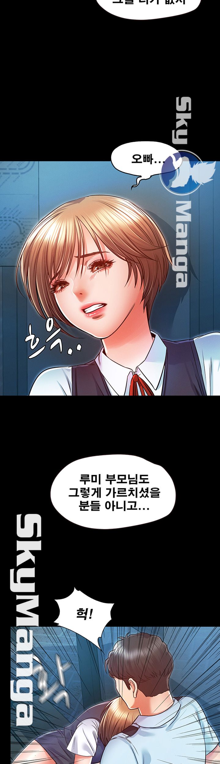 Who Did Raw Chapter 12 Page 40
