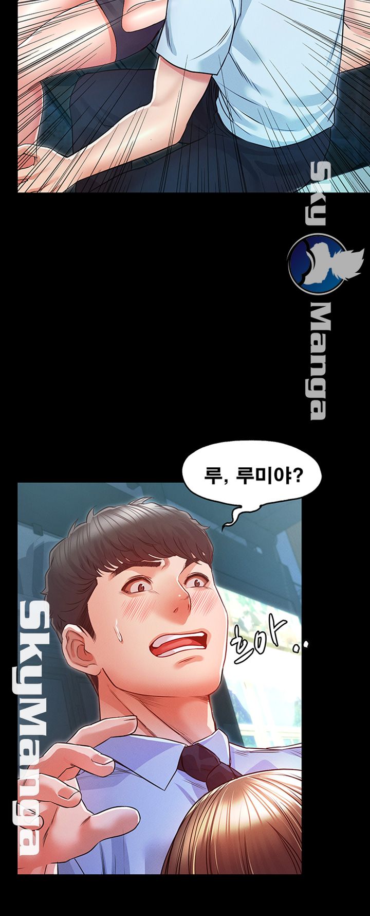 Who Did Raw Chapter 12 Page 41