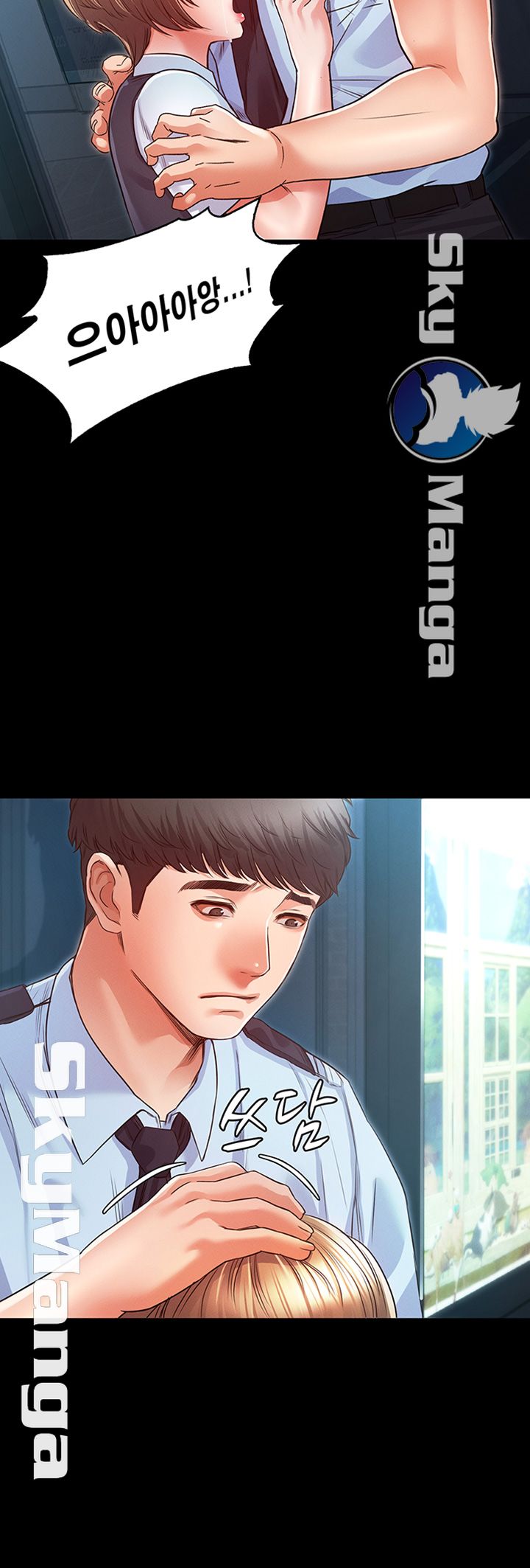 Who Did Raw Chapter 12 Page 44