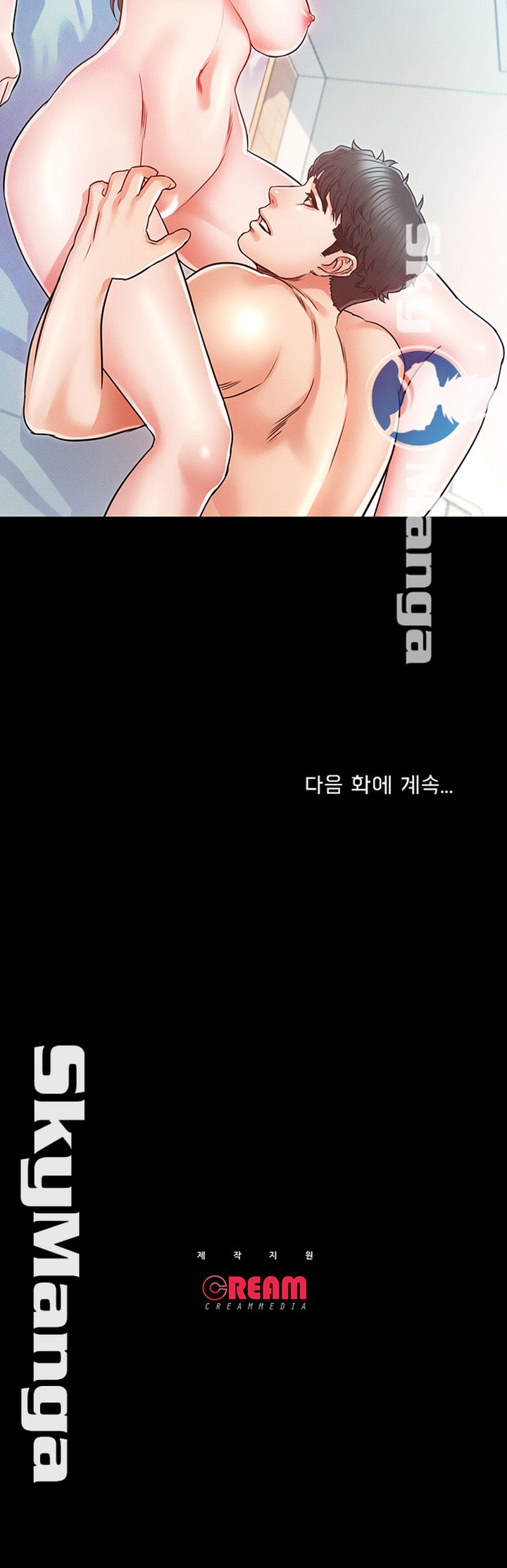 Who Did Raw Chapter 12 Page 48