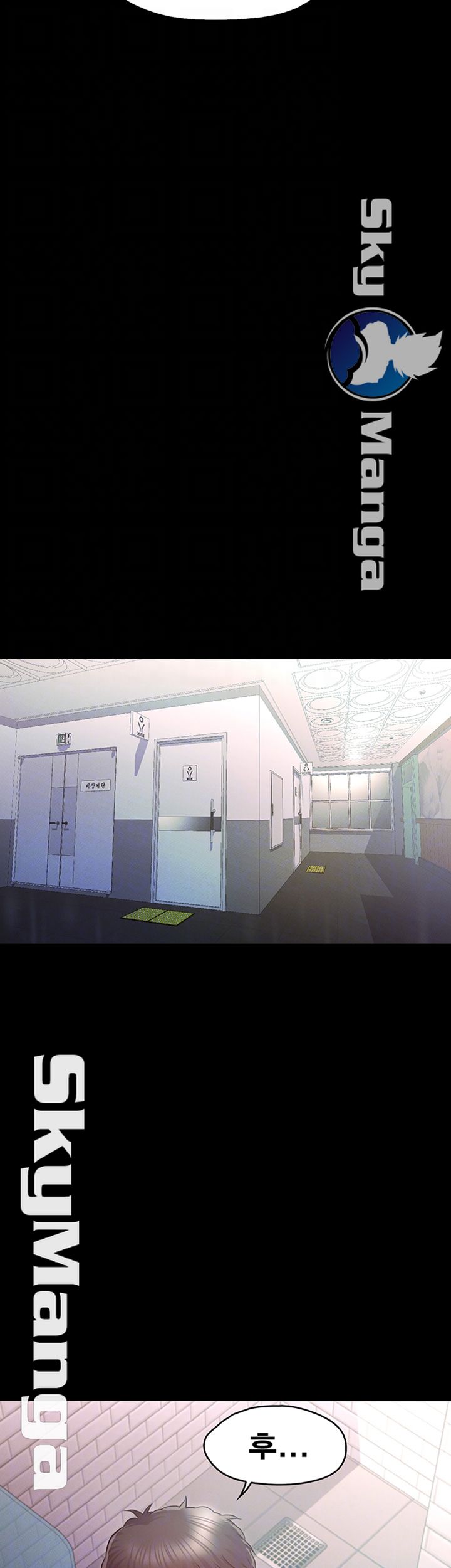 Who Did Raw Chapter 12 Page 9