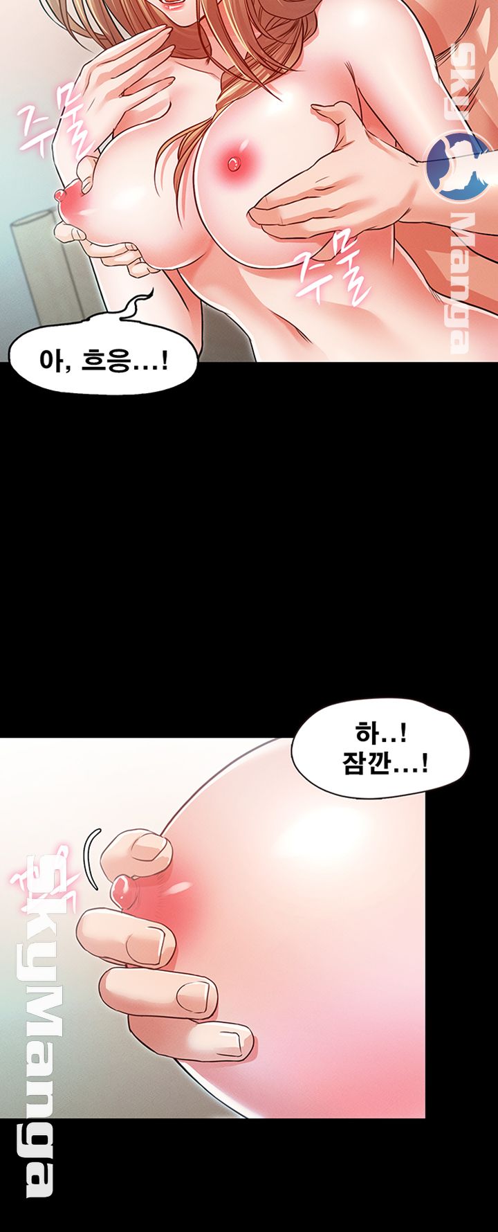 Who Did Raw Chapter 13 Page 13