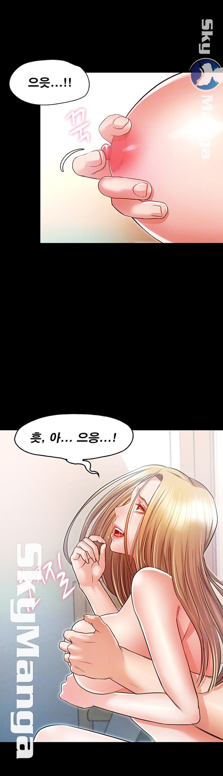 Who Did Raw Chapter 13 Page 14