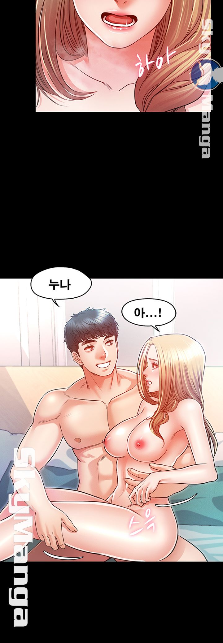 Who Did Raw Chapter 13 Page 16