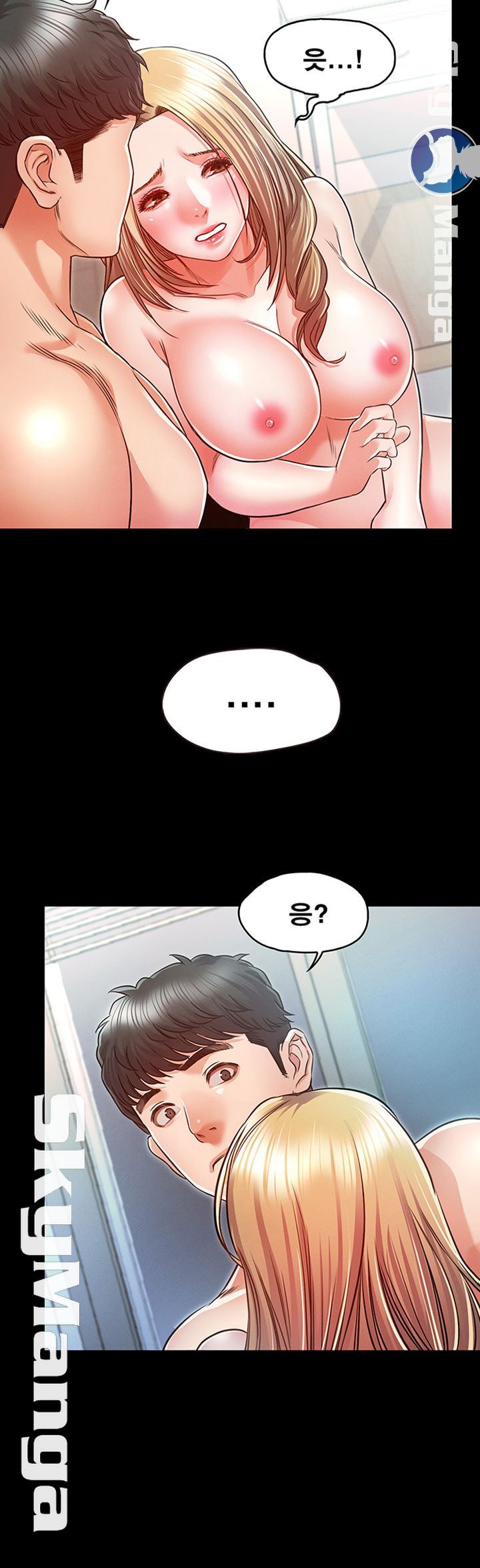 Who Did Raw Chapter 13 Page 25