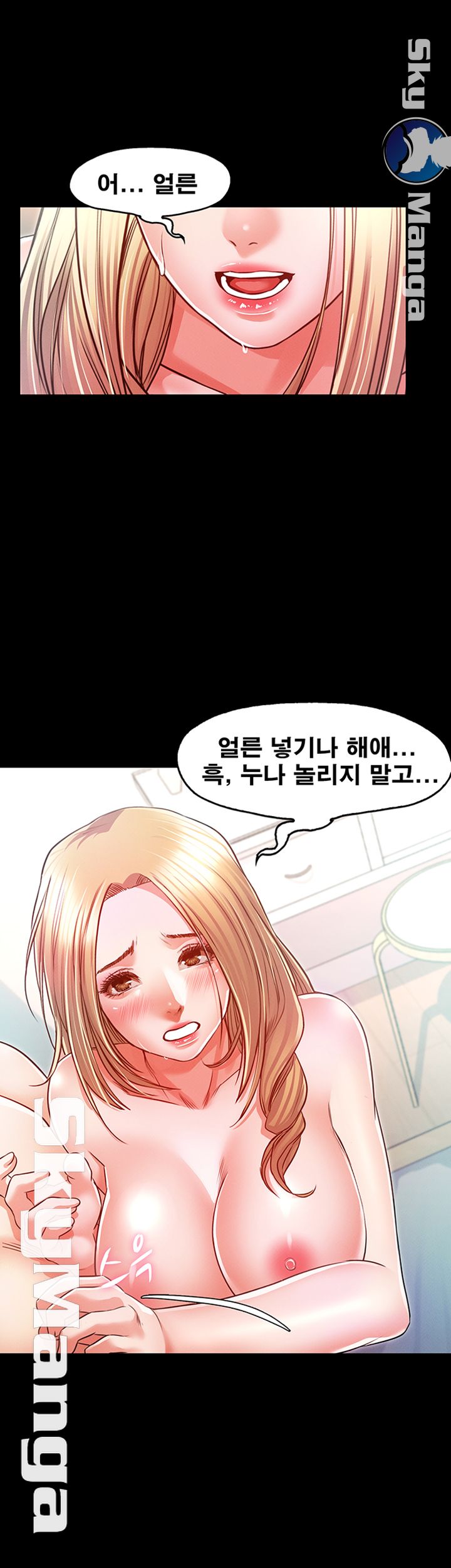 Who Did Raw Chapter 13 Page 26