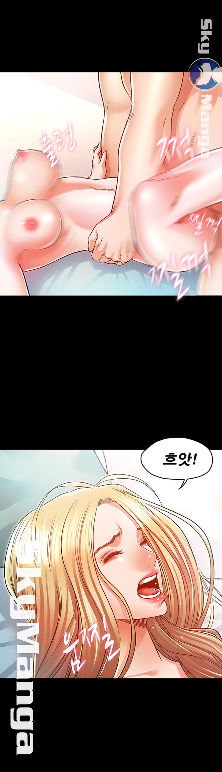 Who Did Raw Chapter 13 Page 33
