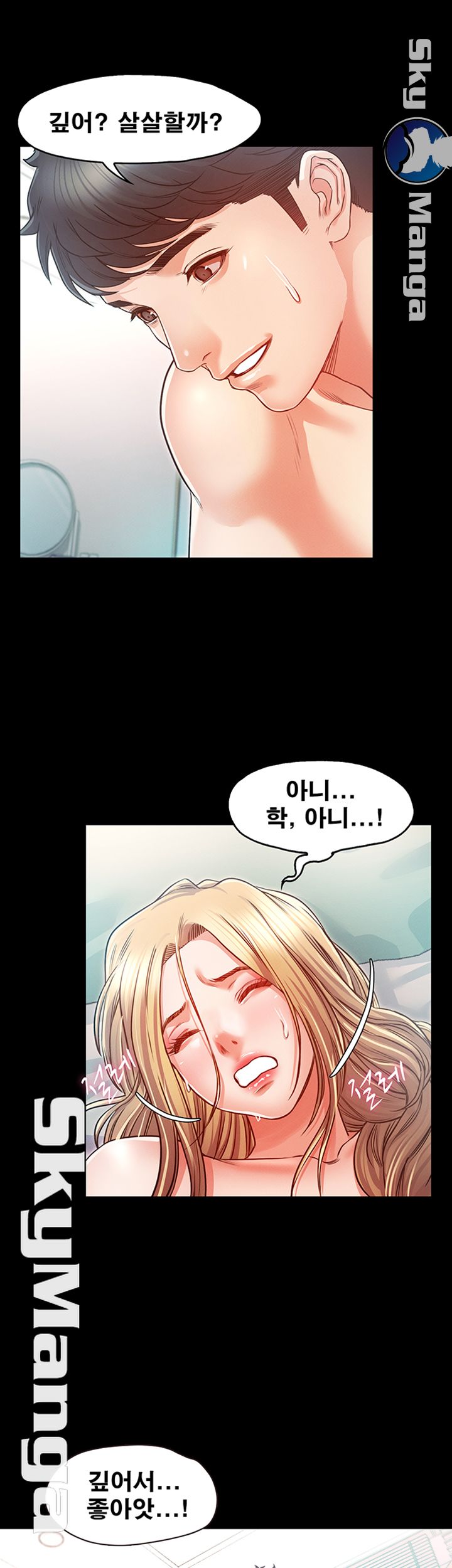 Who Did Raw Chapter 13 Page 36