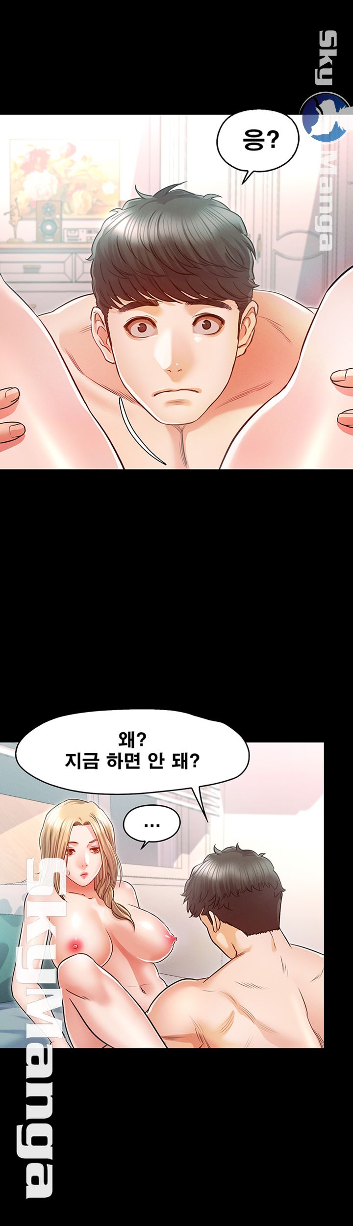Who Did Raw Chapter 13 Page 5