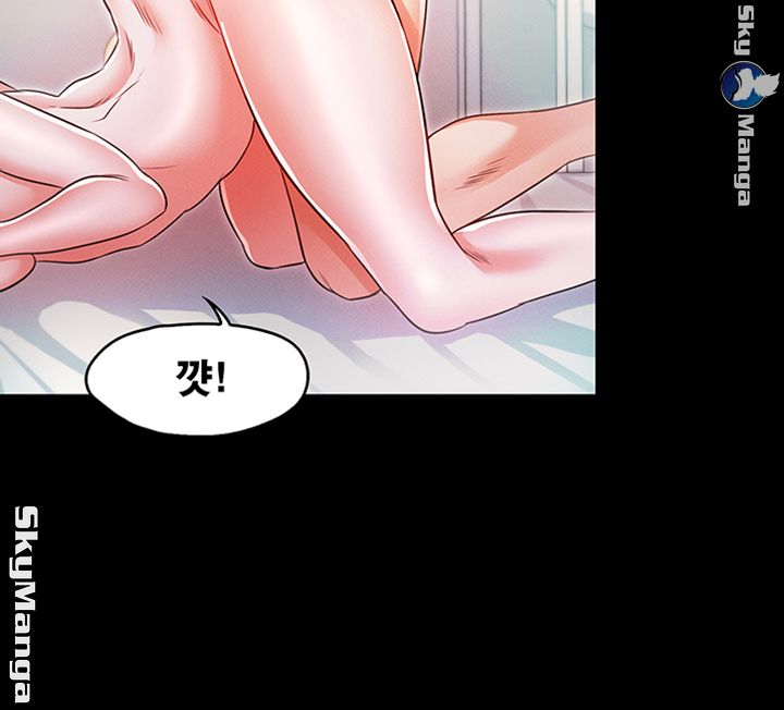 Who Did Raw Chapter 14 Page 13