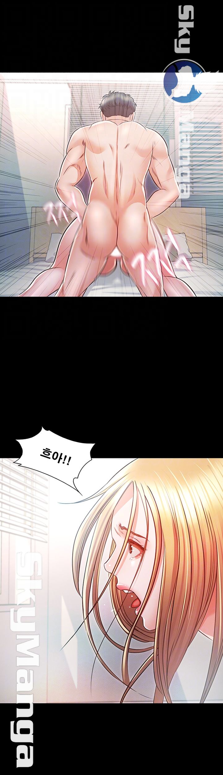 Who Did Raw Chapter 14 Page 14