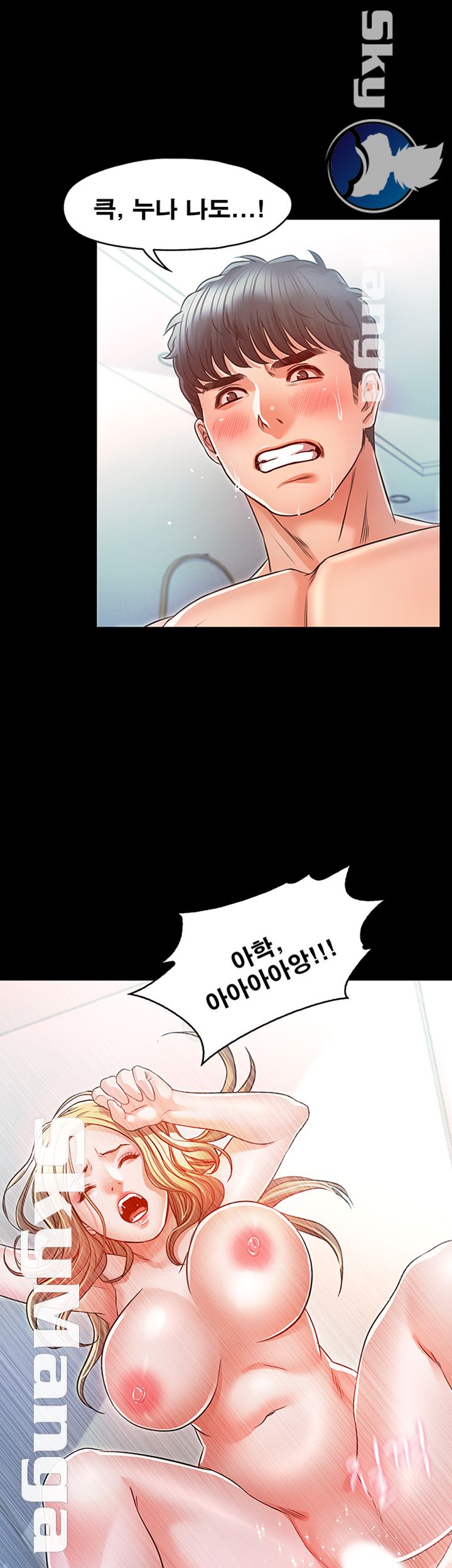 Who Did Raw Chapter 14 Page 18