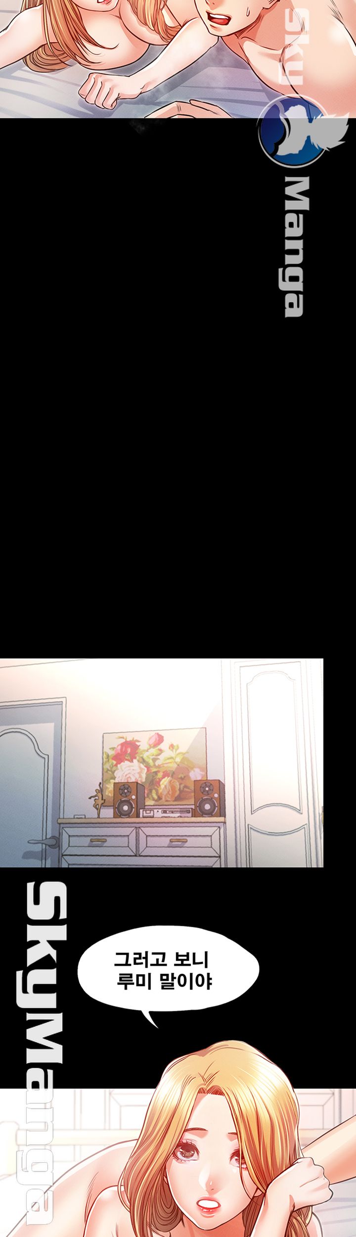 Who Did Raw Chapter 14 Page 21