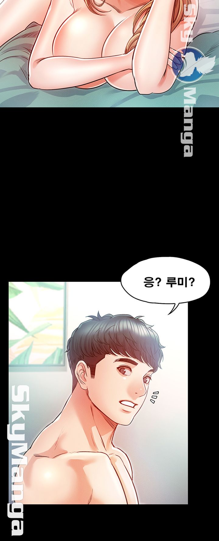 Who Did Raw Chapter 14 Page 22