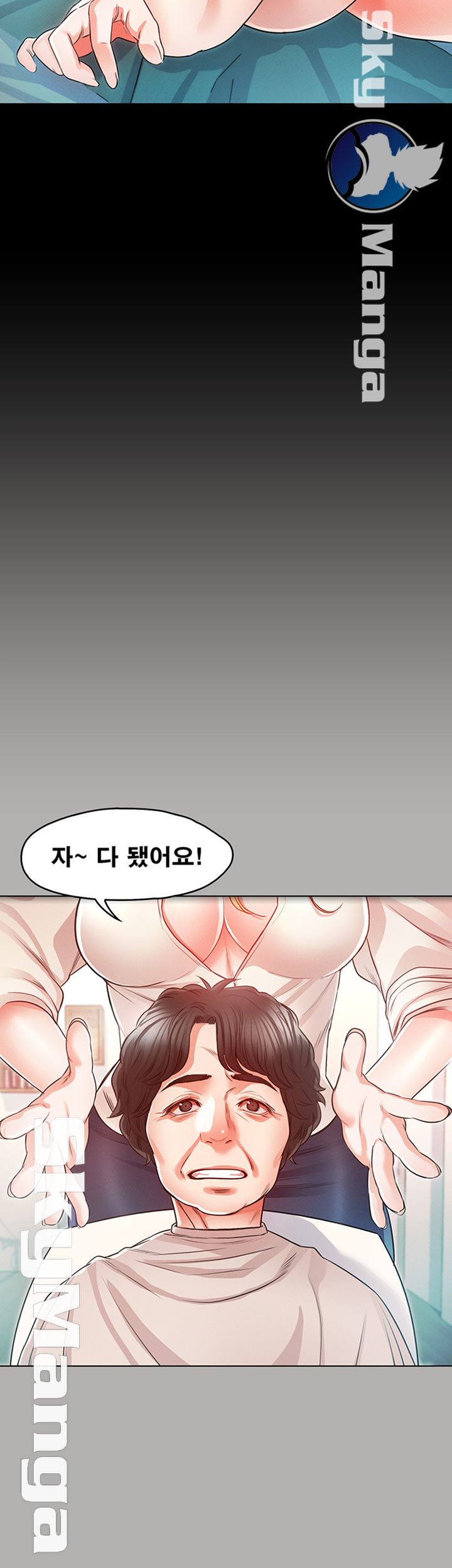 Who Did Raw Chapter 14 Page 24