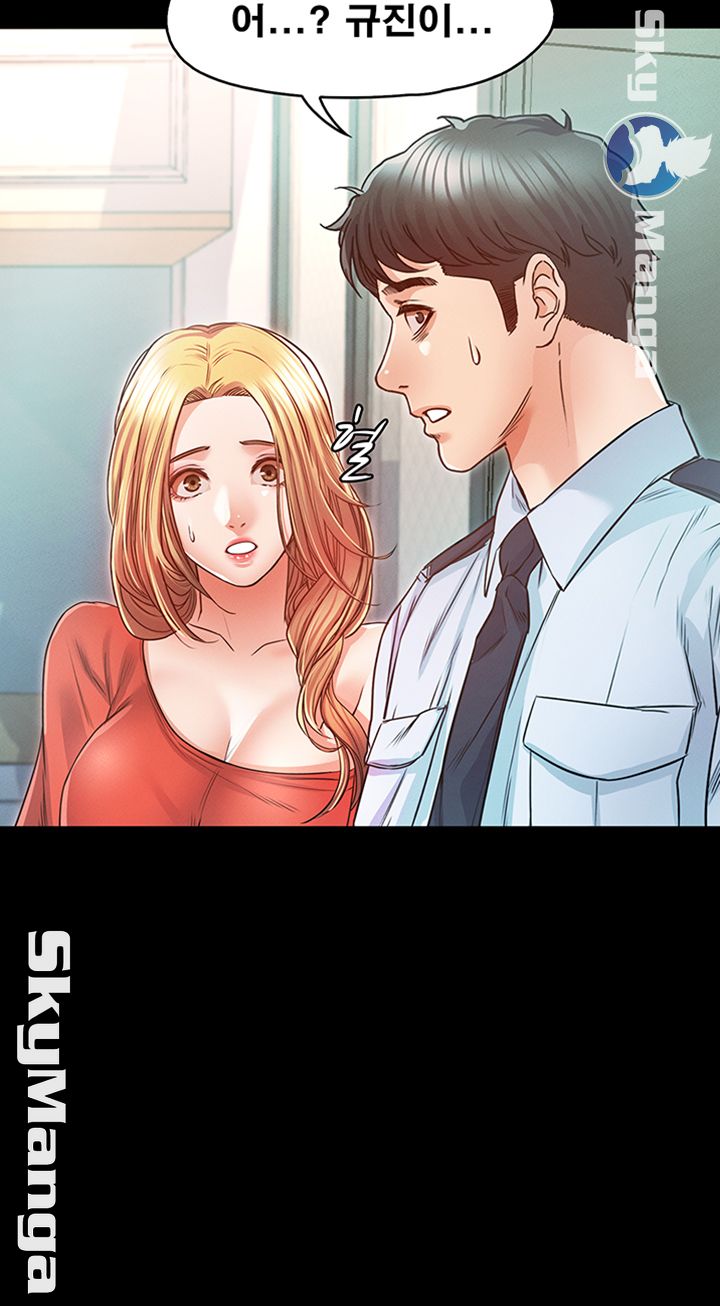 Who Did Raw Chapter 14 Page 47