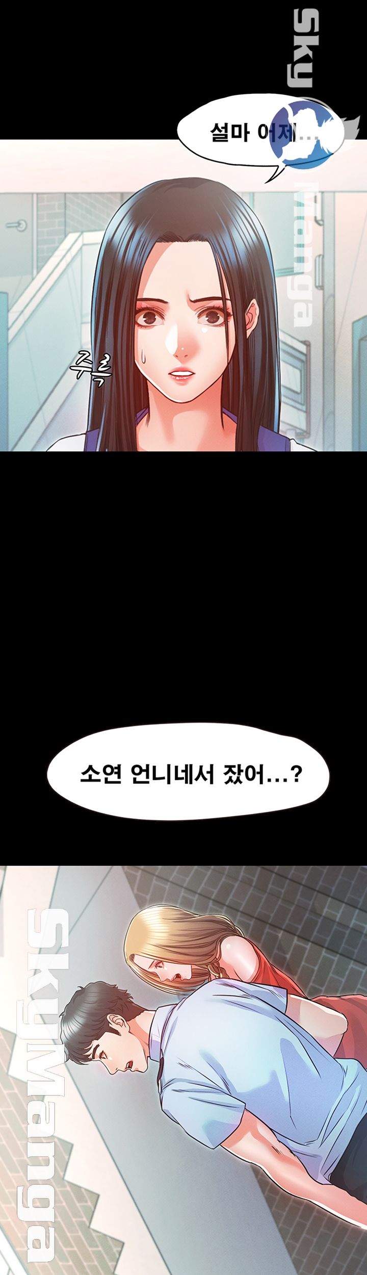 Who Did Raw Chapter 14 Page 49