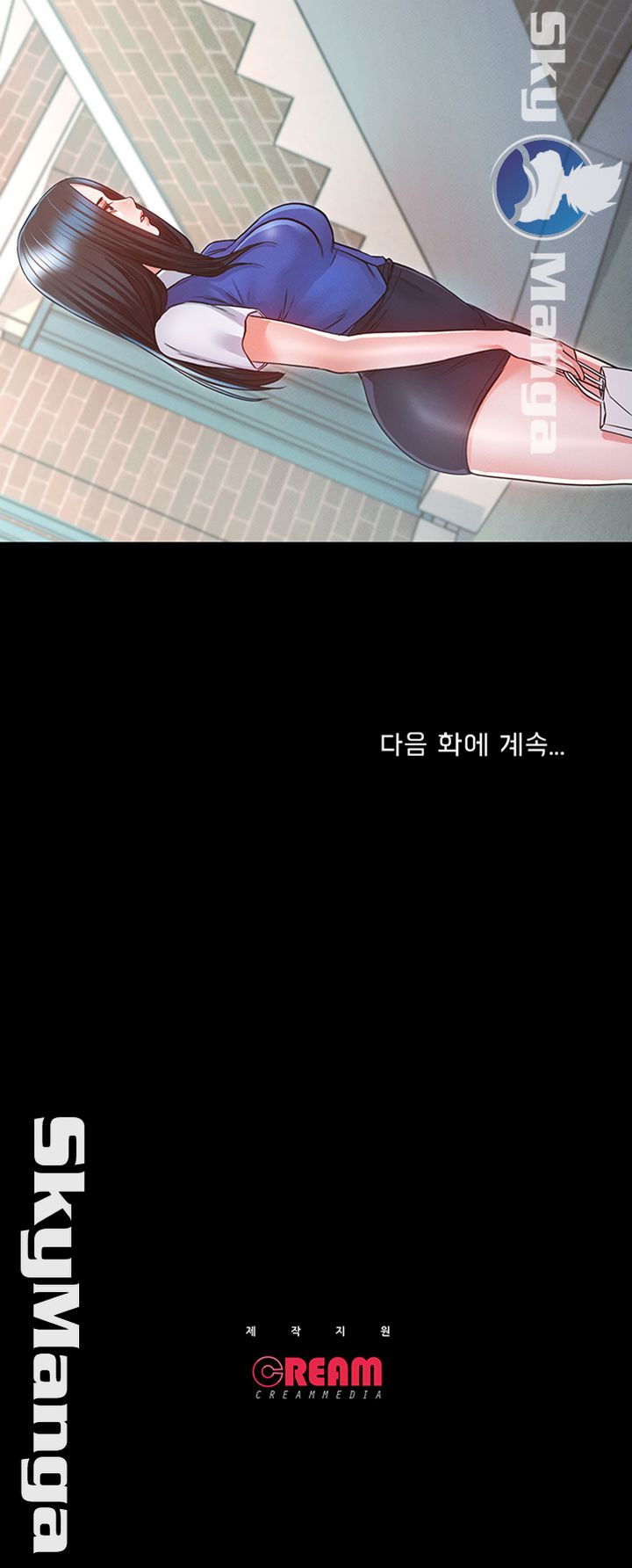 Who Did Raw Chapter 14 Page 50