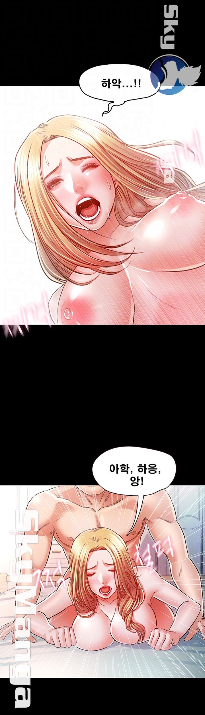 Who Did Raw Chapter 14 Page 6