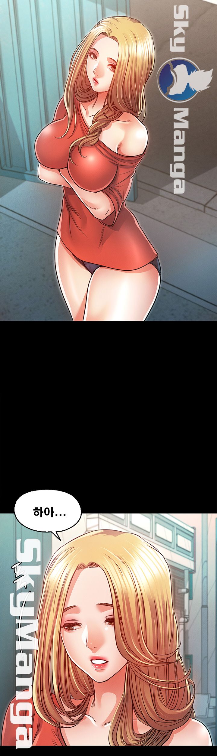 Who Did Raw Chapter 15 Page 16