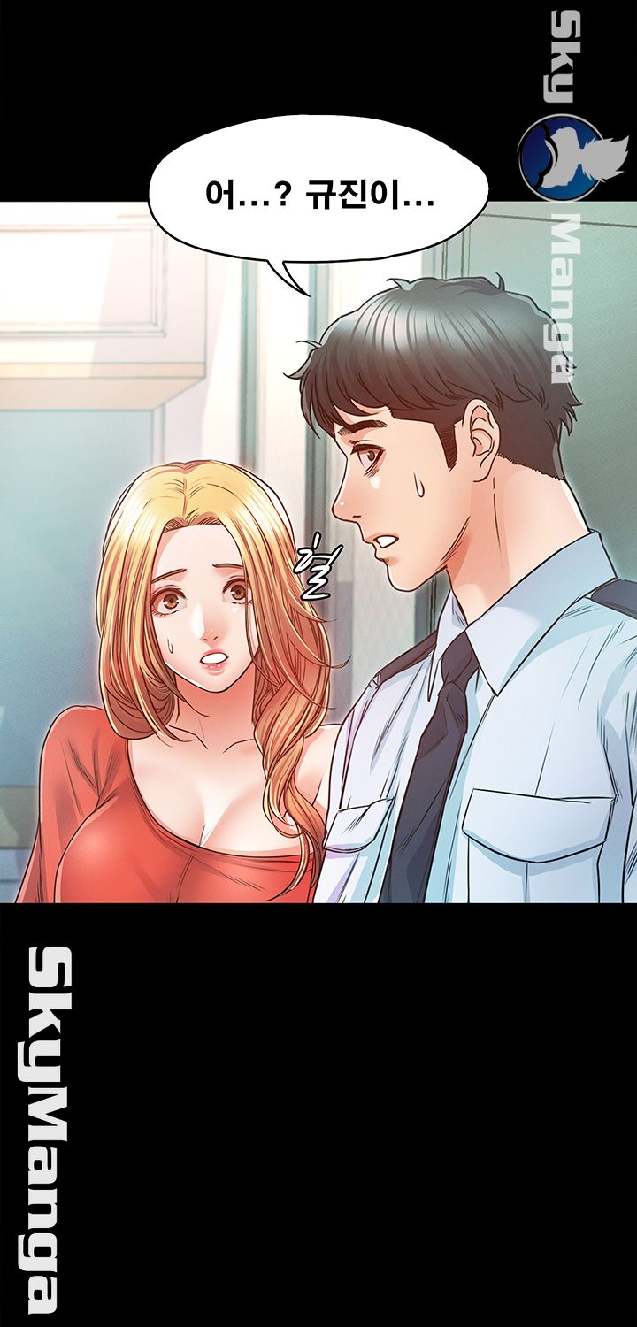 Who Did Raw Chapter 15 Page 2
