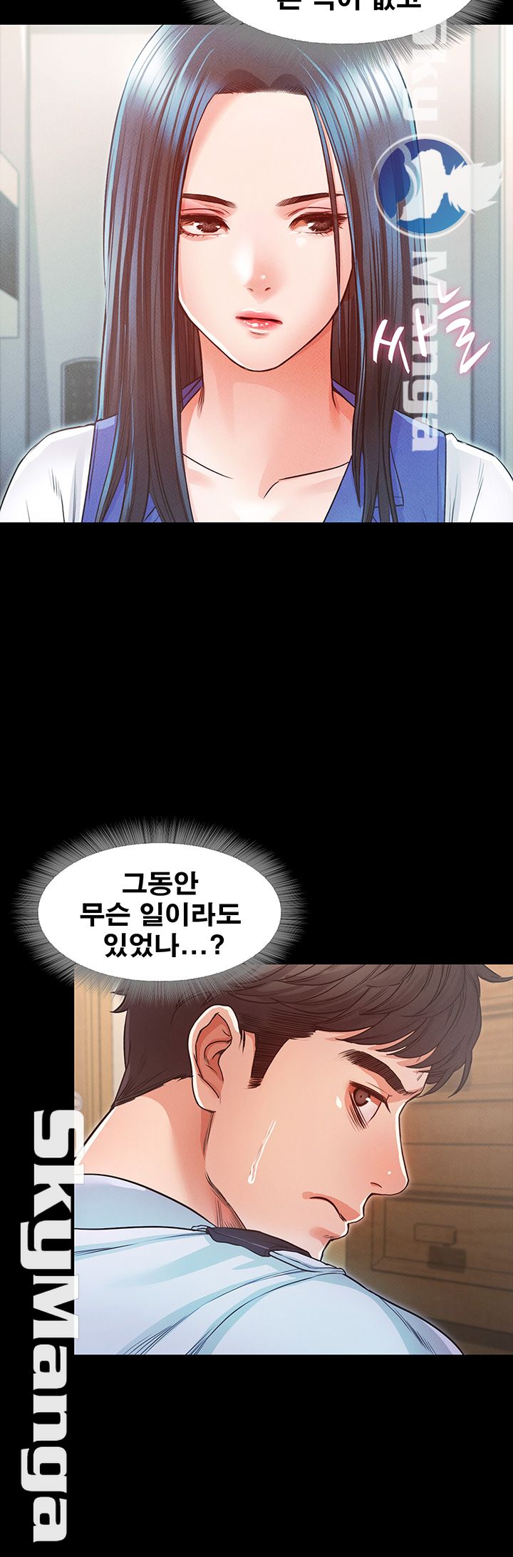 Who Did Raw Chapter 15 Page 24