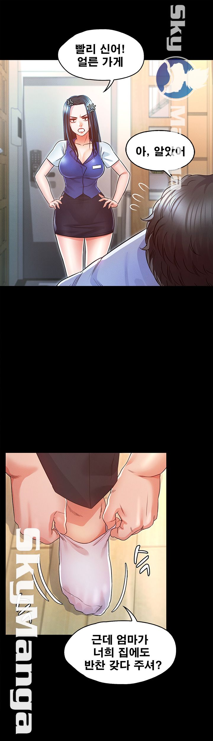 Who Did Raw Chapter 15 Page 25