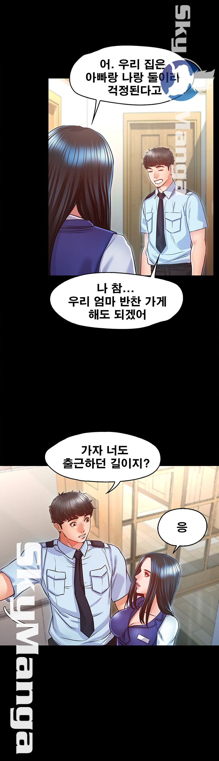 Who Did Raw Chapter 15 Page 26