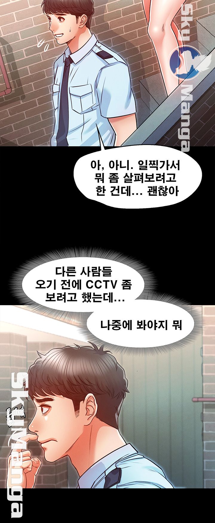 Who Did Raw Chapter 15 Page 30