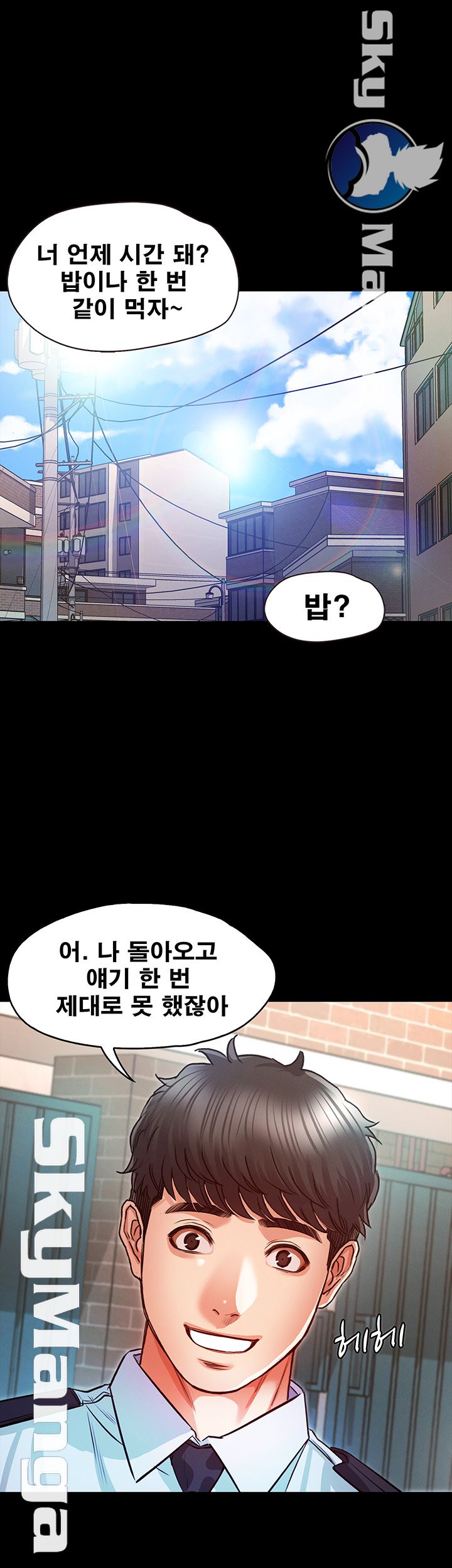 Who Did Raw Chapter 15 Page 32