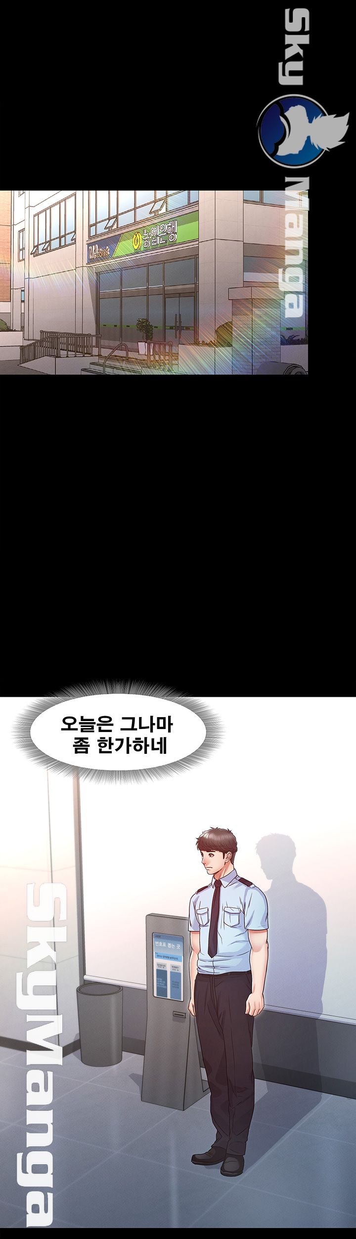 Who Did Raw Chapter 15 Page 37