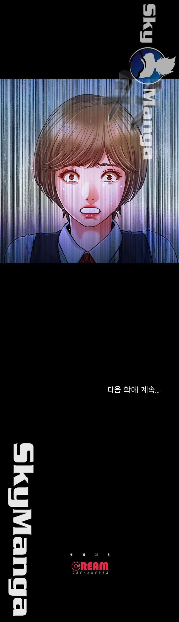 Who Did Raw Chapter 15 Page 48