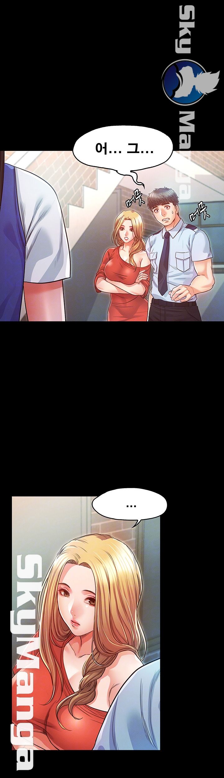 Who Did Raw Chapter 15 Page 6