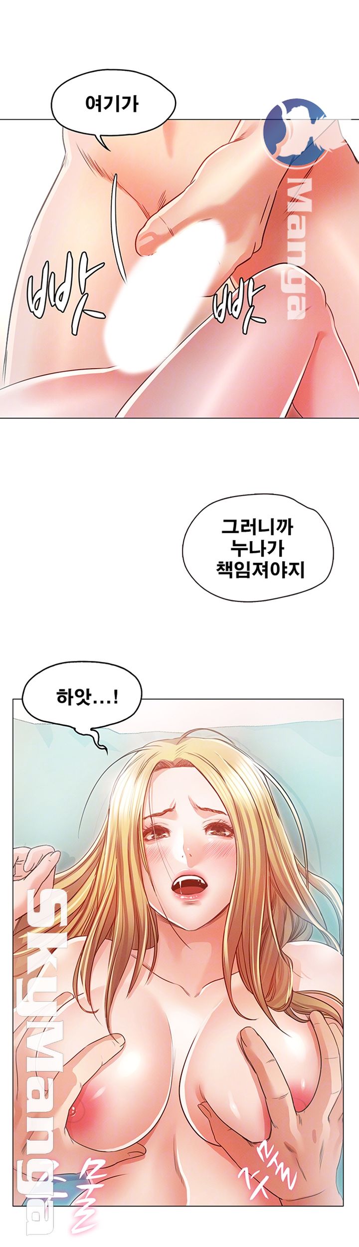 Who Did Raw Chapter 16 Page 12