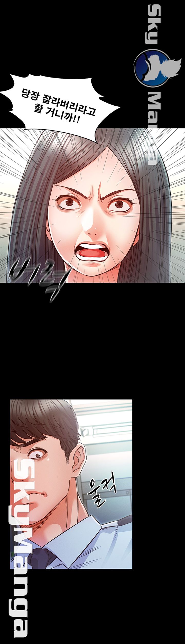 Who Did Raw Chapter 16 Page 2
