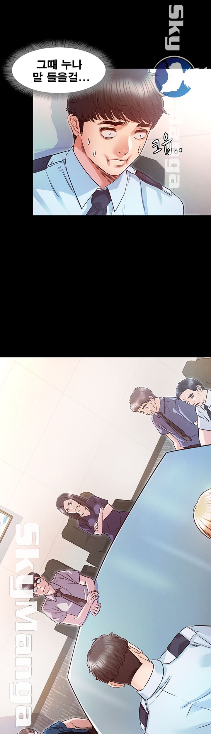 Who Did Raw Chapter 16 Page 24