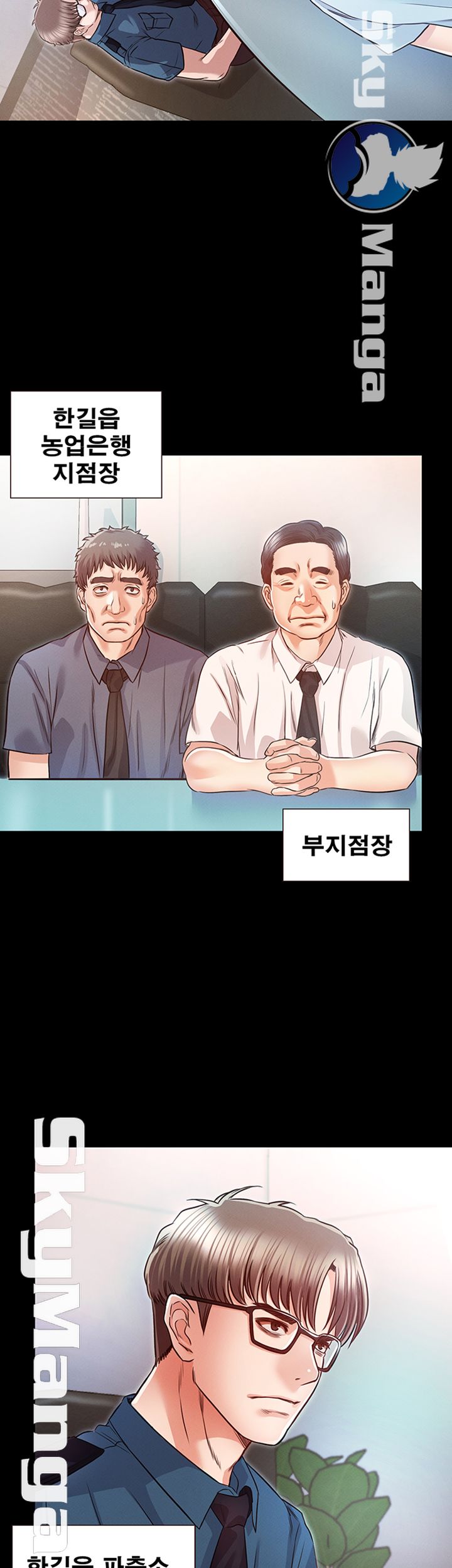 Who Did Raw Chapter 16 Page 25