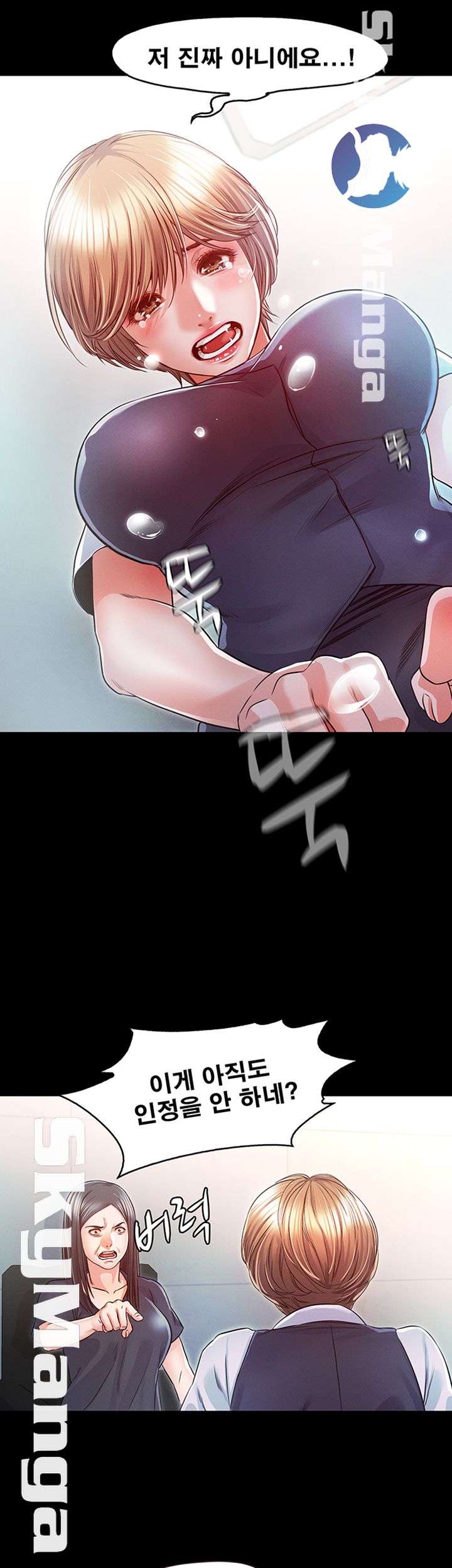 Who Did Raw Chapter 16 Page 30