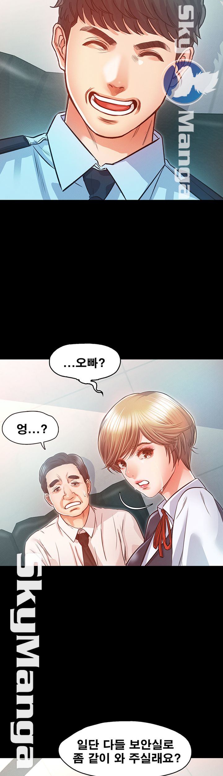 Who Did Raw Chapter 16 Page 37