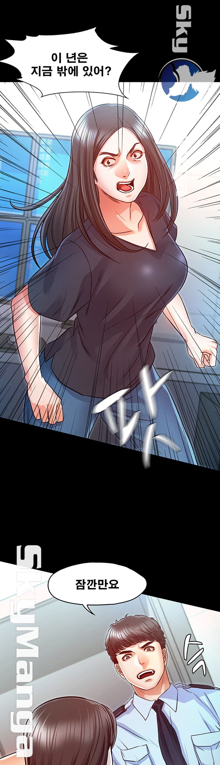 Who Did Raw Chapter 16 Page 45