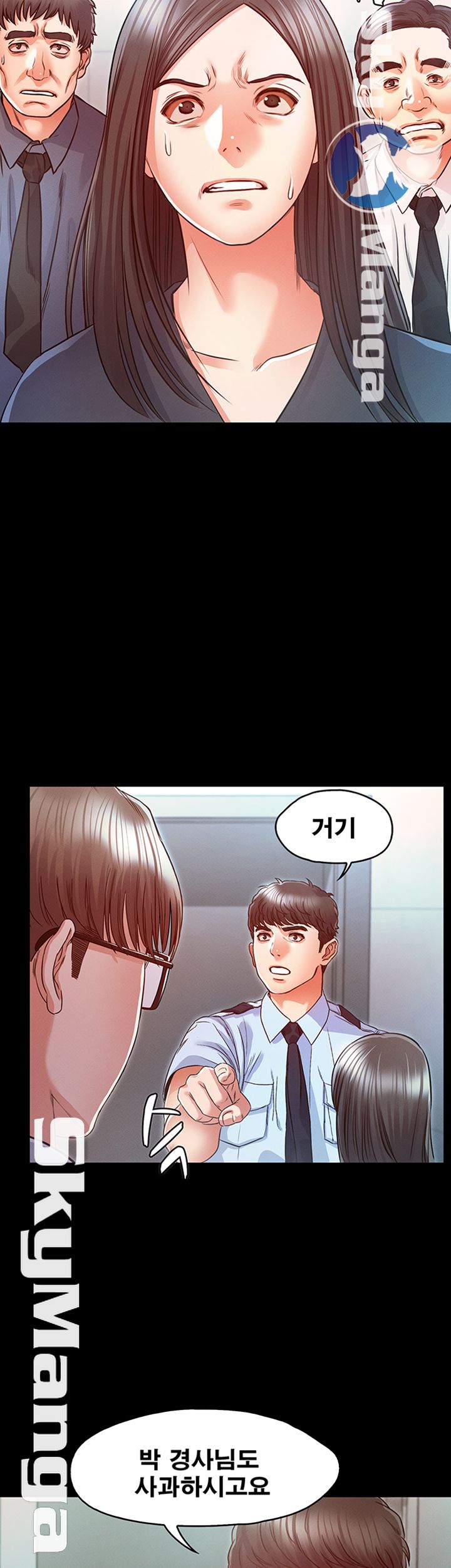Who Did Raw Chapter 16 Page 47
