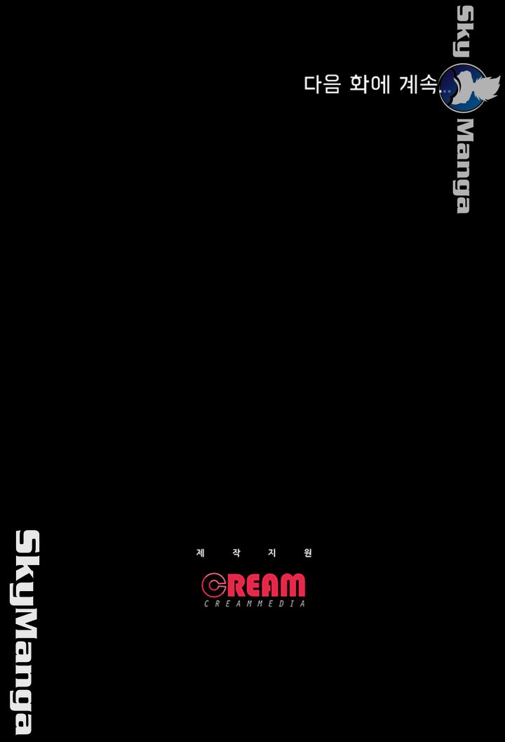 Who Did Raw Chapter 16 Page 49