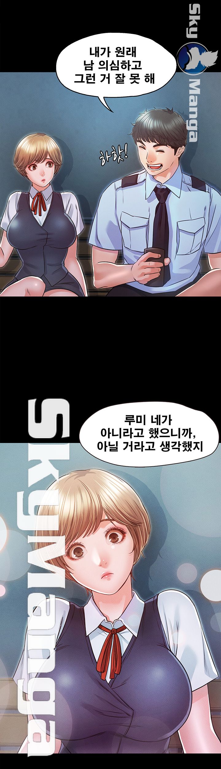 Who Did Raw Chapter 17 Page 18